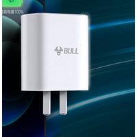 BULL 公牛 PD20W 充电器