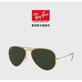 Ray-Ban 雷朋 R3025 L0205 飞行员款太阳镜