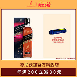 JOHNNIE WALKER 尊尼获加 Johnnie Walker 尊尼获加黑雪莉黑牌黑方雪莉威士忌700ml进口洋酒