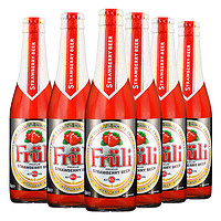 Fruli 芙力 草莓啤酒   进口精酿果味酒  330ml*6瓶