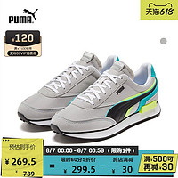 PUMA 彪马 官方正品 新款男女同款复古休闲鞋 FUTURE RIDER 380639