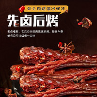 Liyuan 栗源 香辣烤脖风干卤味10根甜辣非鸭脖整根熟食黑鸭味鸡脖充饥零食小吃