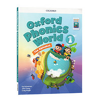 《Oxford Phonics World 牛津语音世界》 （进口原版、套装共10册）