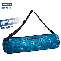 DECATHLON 迪卡侬 110227 女款运动健身包