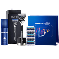 Gillette 吉列 锋隐致顺系列剃须套装 (1光滑刀架+5刀头+剃须泡210g+磁力底座)