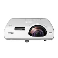 EPSON 爱普生 CB-535W 办公投影机 白色