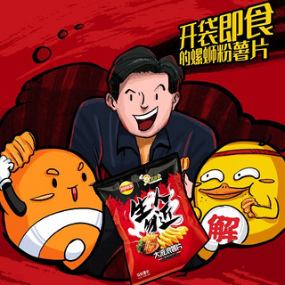 Lay's 乐事 大波浪螺蛳粉口味薯片116g 好欢螺联名款