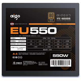 aigo 爱国者 EU550 铜牌（85%）非模组ATX电源 550W