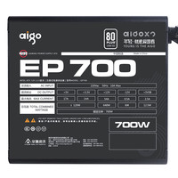 aigo 爱国者 EP700 白牌(80%)非模组ATX电源 700W