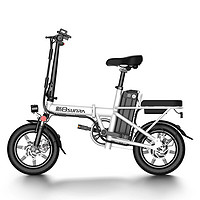 SUNRA 新日 Z3 新国标电动自行车 TDT206Z 48V16.8Ah锂电池 纯净白 尊享版