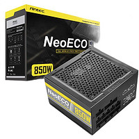 Antec 安钛克 NE850 白金全模组 电脑电源 850W