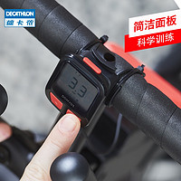 DECATHLON 迪卡侬 EYCE 8491911 室内健身车