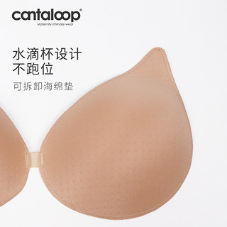 Cantaloop 凯特洛普 无痕哺乳内衣聚拢防下垂无钢圈孕妇文胸产后喂奶胸罩
