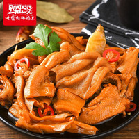 无骨鸭爪网红即食熟食鸭肉办公室休闲零食肉类小食肉干肉脯200g×3盒 狂狼辣口味