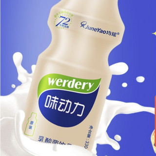 均瑶 味动力 乳酸菌饮品 原味 330ml*6瓶