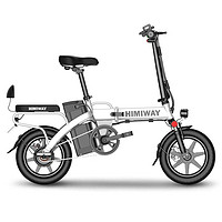HIMIWAY 嗨米 旗舰版 折叠电动自行车 TDT02Z 48V25Ah锂电池 白色