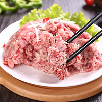 EXSUN 伊赛 国产牛肉馅250g*4袋 牛肉生鲜