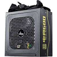 aigo 爱国者 DJ600 金牌(90%)全模组ATX电源 600W