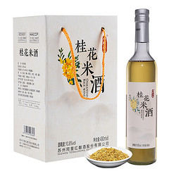 同里红 苏派经典桂花米酒490ml*6瓶