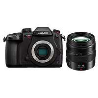 Panasonic 松下 DC-GH5S 微型单电数码相机 2.8II镜头微单相机1028万有效像素 单镜头套装