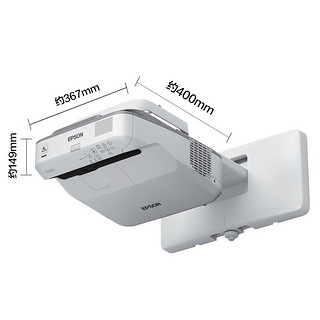 EPSON 爱普生 CB-680 办公投影机 白色