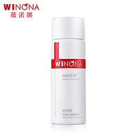 WINONA 薇诺娜 净澈幻颜卸妆水 30ml