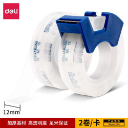 得力 加厚透明文具胶带 2卷套装 30038