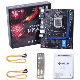 SOYO 梅捷 狂龙 B360M MATX主板（Intel LGA 1151、B360）