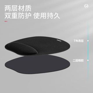  deli/得力 舒适记忆海绵 腕托鼠标垫  250*220mm 黑色