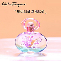 Salvatore Ferragamo 菲拉格慕 Ferragamo）女士梦中彩虹+男士蔚蓝淡香-女士30ml+男士30ml