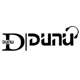 DUNU/达音科