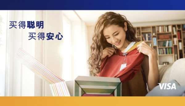 25家海淘商城限时7折起