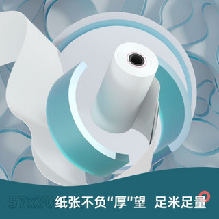 DL 得力工具 得力(deli)珊瑚海热敏收银纸 57