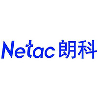 朗科 Netac