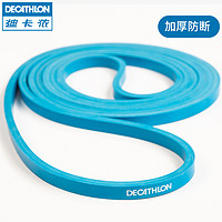 DECATHLON 迪卡侬 健身弹力带