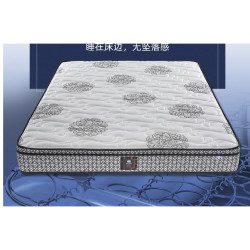 Sealy 丝涟 宸殷 乳胶床垫 180*200*26cm