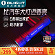 OLIGHT 傲雷 手电筒户外强光Seeker 2/Pro可充电茅台酒鉴定大功率照明灯 Seeker 2黑色