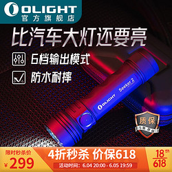 OLIGHT 傲雷 手电筒户外强光Seeker 2/Pro可充电茅台酒鉴定大功率照明灯 Seeker 2黑色