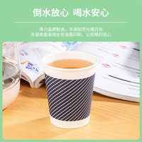 得力(deli)280ml一次性杯子 竹浆纸杯/水杯/咖啡杯 配搅拌棒 贵宾接待 50只装 蓝色19212