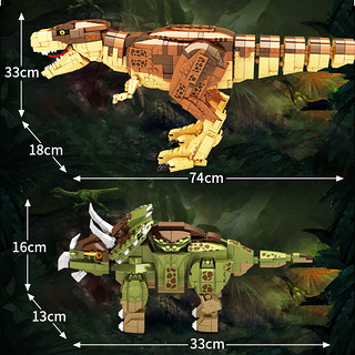 沃马积木侏罗纪恐龙霸王龙模型益智拼装儿童玩具男孩高难度巨大型