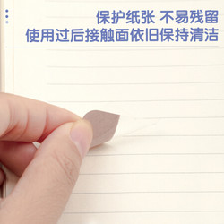 得力 21699 莫兰迪色荧光膜 350枚 索引标签贴纸