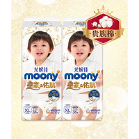 moony 皇家佑肌 婴儿尿不湿 XL 38片*2