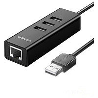 UGREEN 绿联 CR-129 USB2.0HUB 一分四 0.3m 黑色