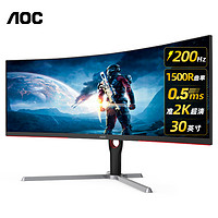 AOC 冠捷 CQ30G3Z 30英寸曲面显示器（1500R、200Hz、0.5ms）