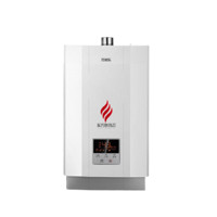 macro 万家乐 X7.2系列 零冷水燃气热水器
