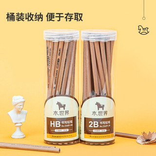 deli 得力 30支HB原木铅笔 学生书写铅笔 33409-HB