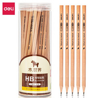 deli 得力 50支HB原木铅笔 33410-HB