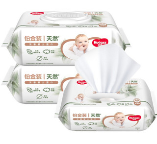 HUGGIES/好奇 婴儿湿巾 80抽*3包