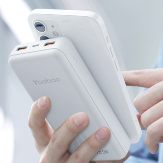 Yoobao 羽博 YB-2DQ 移动电源 白色 20000mAh Type-c 22.5W双向快充