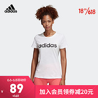 阿迪达斯官网 adidas W E LIN SLIM T 女装情侣款夏季运动型格短袖T恤DU0629 白/黑色 A/2XL(175/100A)